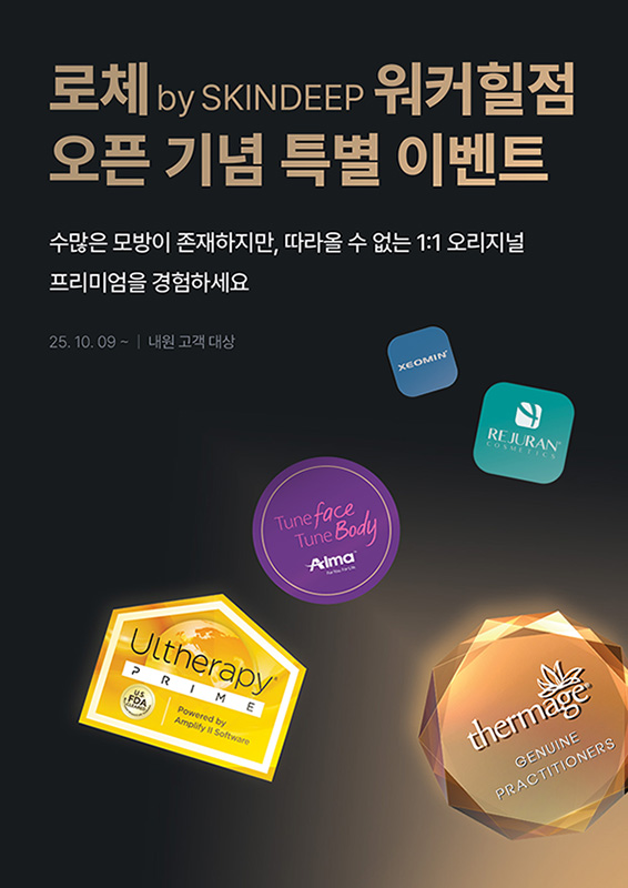 notice popup img