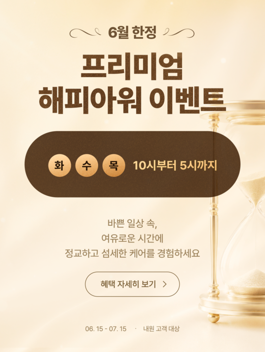 notice popup img